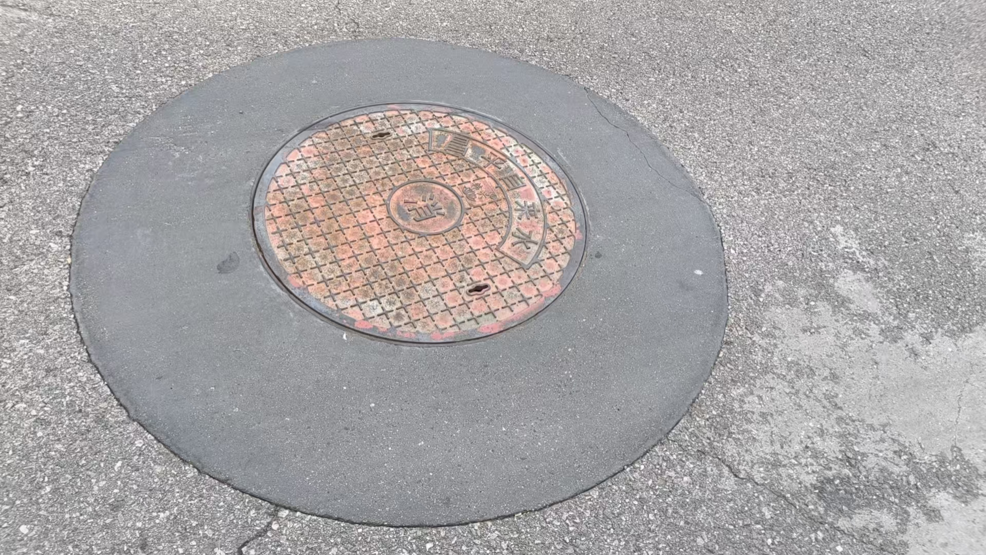 三亚井周速凝加固料